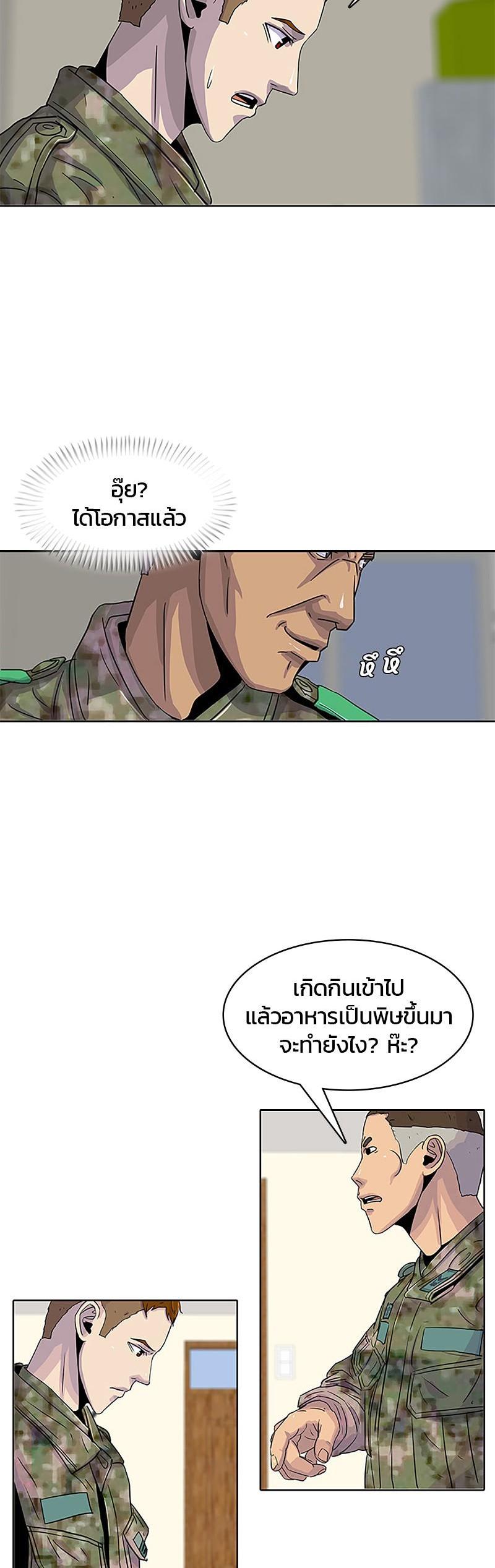 Manga-lc-com อ่านมังงะ อ่านการ์ตูน ออนไลน์ ฟรี Kitchen Soldier บันทึกครัวค่ายทหาร ตอนที่ 1 2 3 4 5 6 7 8 9 10 11 12 13 14 ฟรี ไม่มีโฆษณา Manga-lc - อ่าน มังงะ อ่าน การ์ตูน ออนไลน์ อ่านมังงะ ฟรี