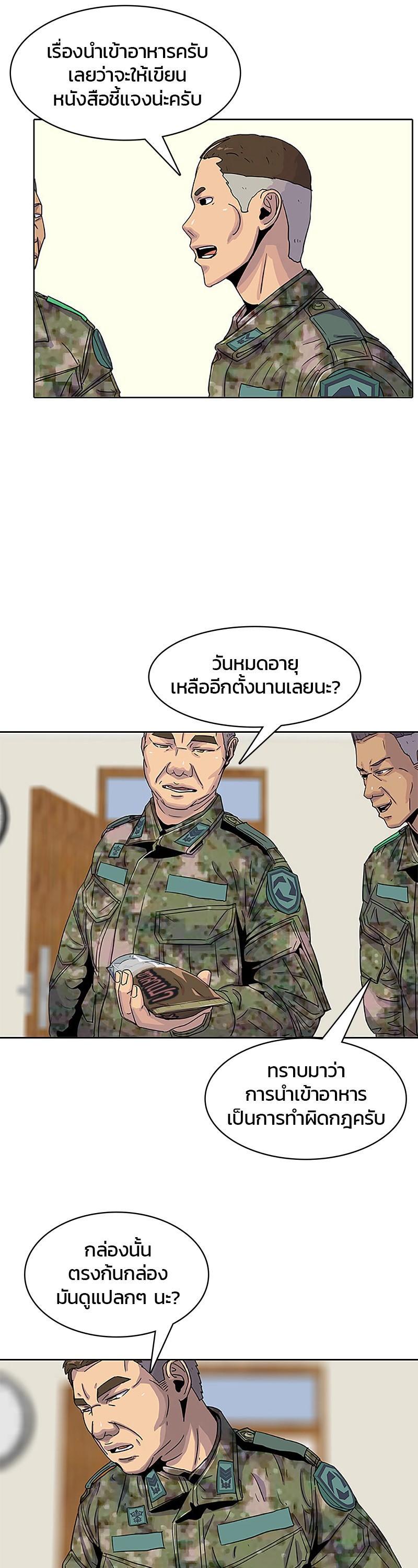 Manga-lc-com อ่านมังงะ อ่านการ์ตูน ออนไลน์ ฟรี Kitchen Soldier บันทึกครัวค่ายทหาร ตอนที่ 1 2 3 4 5 6 7 8 9 10 11 12 13 14 ฟรี ไม่มีโฆษณา Manga-lc - อ่าน มังงะ อ่าน การ์ตูน ออนไลน์ อ่านมังงะ ฟรี