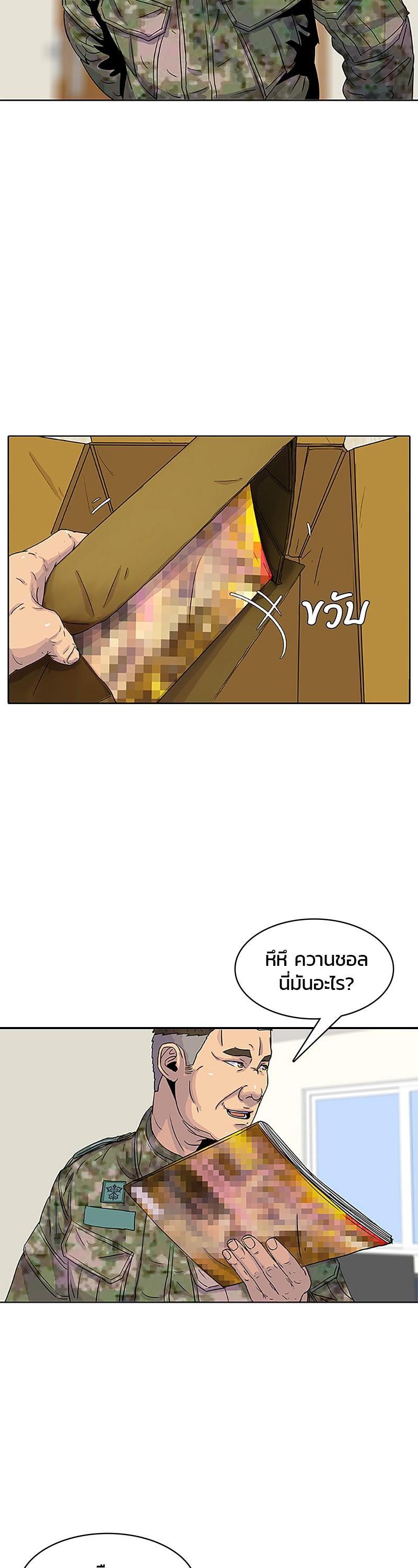 Manga-lc-com อ่านมังงะ อ่านการ์ตูน ออนไลน์ ฟรี Kitchen Soldier บันทึกครัวค่ายทหาร ตอนที่ 1 2 3 4 5 6 7 8 9 10 11 12 13 14 ฟรี ไม่มีโฆษณา Manga-lc - อ่าน มังงะ อ่าน การ์ตูน ออนไลน์ อ่านมังงะ ฟรี