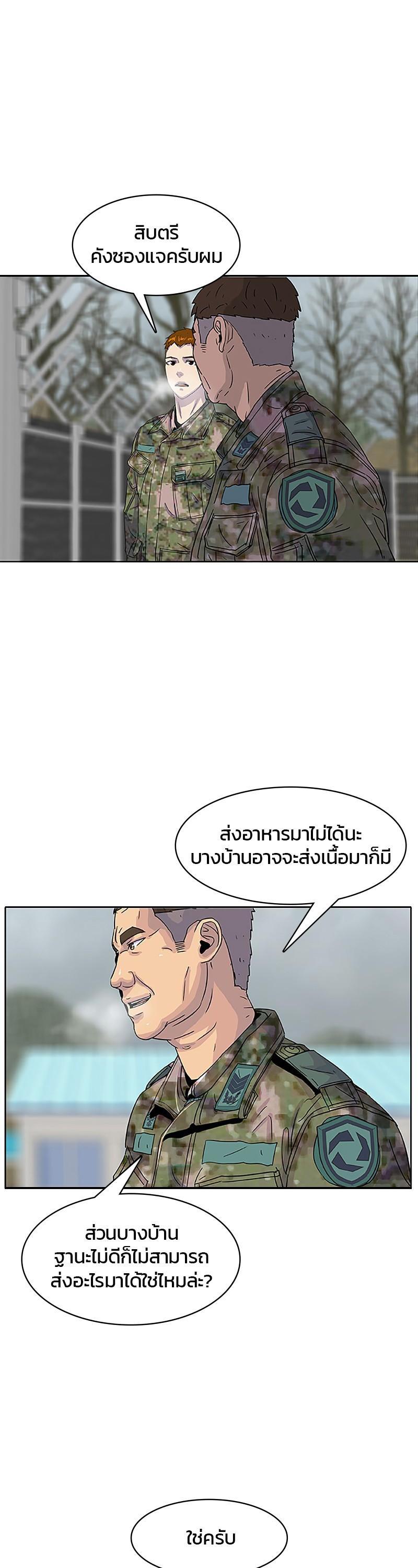 Manga-lc-com อ่านมังงะ อ่านการ์ตูน ออนไลน์ ฟรี Kitchen Soldier บันทึกครัวค่ายทหาร ตอนที่ 1 2 3 4 5 6 7 8 9 10 11 12 13 14 ฟรี ไม่มีโฆษณา Manga-lc - อ่าน มังงะ อ่าน การ์ตูน ออนไลน์ อ่านมังงะ ฟรี