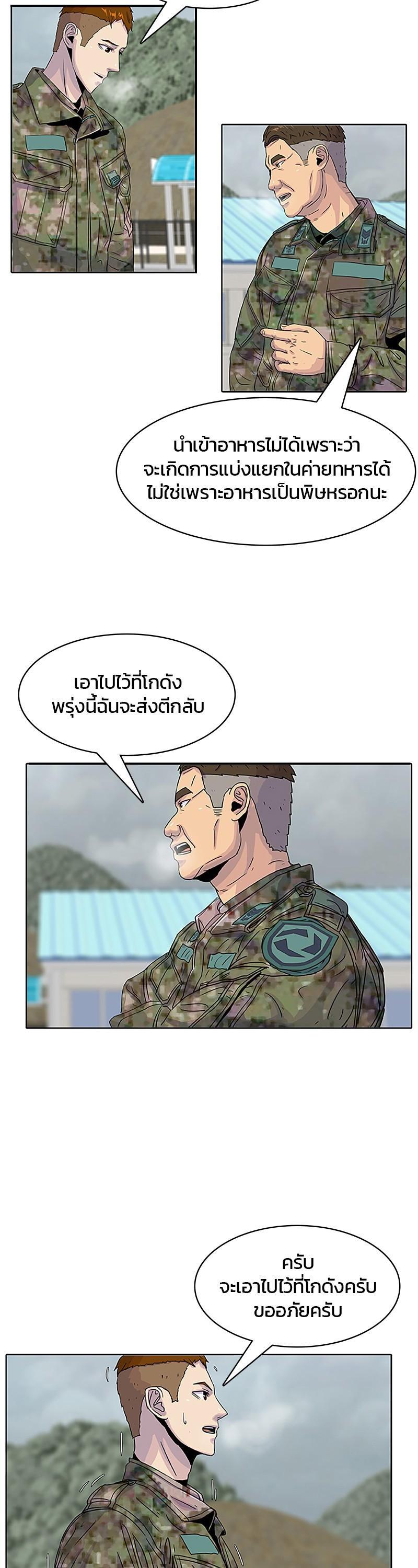 Manga-lc-com อ่านมังงะ อ่านการ์ตูน ออนไลน์ ฟรี Kitchen Soldier บันทึกครัวค่ายทหาร ตอนที่ 1 2 3 4 5 6 7 8 9 10 11 12 13 14 ฟรี ไม่มีโฆษณา Manga-lc - อ่าน มังงะ อ่าน การ์ตูน ออนไลน์ อ่านมังงะ ฟรี