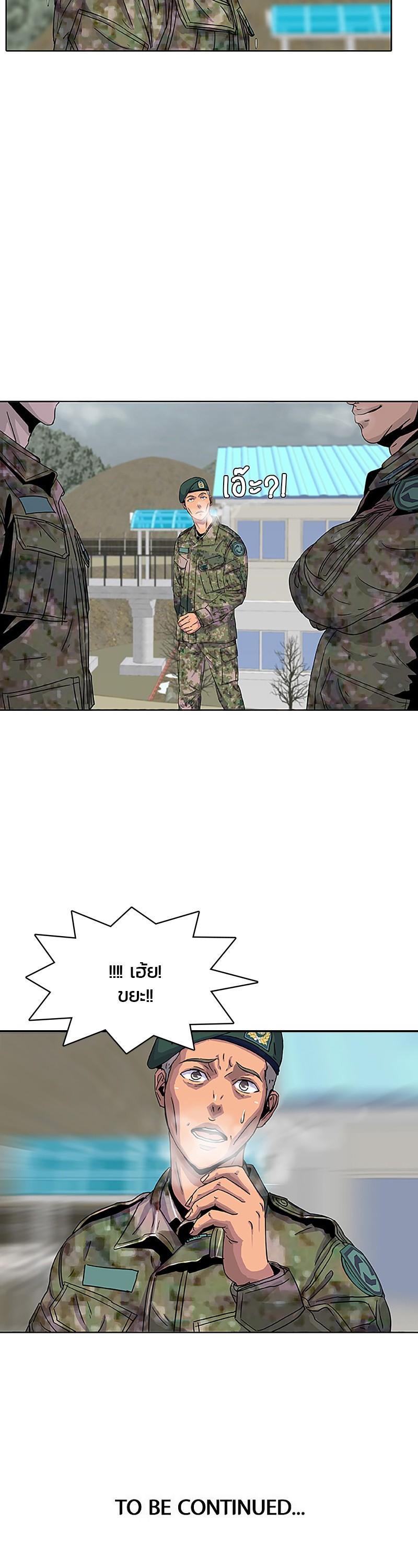 Manga-lc-com อ่านมังงะ อ่านการ์ตูน ออนไลน์ ฟรี Kitchen Soldier บันทึกครัวค่ายทหาร ตอนที่ 1 2 3 4 5 6 7 8 9 10 11 12 13 14 ฟรี ไม่มีโฆษณา Manga-lc - อ่าน มังงะ อ่าน การ์ตูน ออนไลน์ อ่านมังงะ ฟรี
