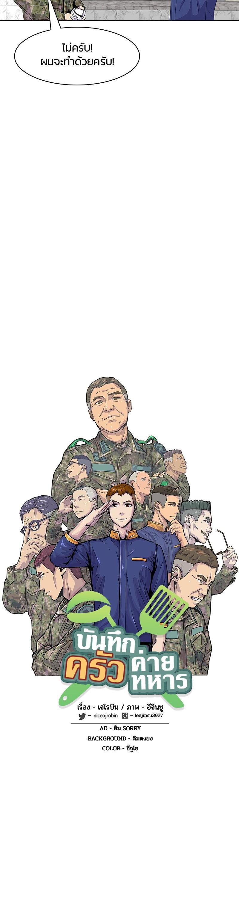 Manga-lc-com อ่านมังงะ อ่านการ์ตูน ออนไลน์ ฟรี Kitchen Soldier บันทึกครัวค่ายทหาร ตอนที่ 1 2 3 4 5 6 7 8 9 10 11 12 13 14 ฟรี ไม่มีโฆษณา Manga-lc - อ่าน มังงะ อ่าน การ์ตูน ออนไลน์ อ่านมังงะ ฟรี