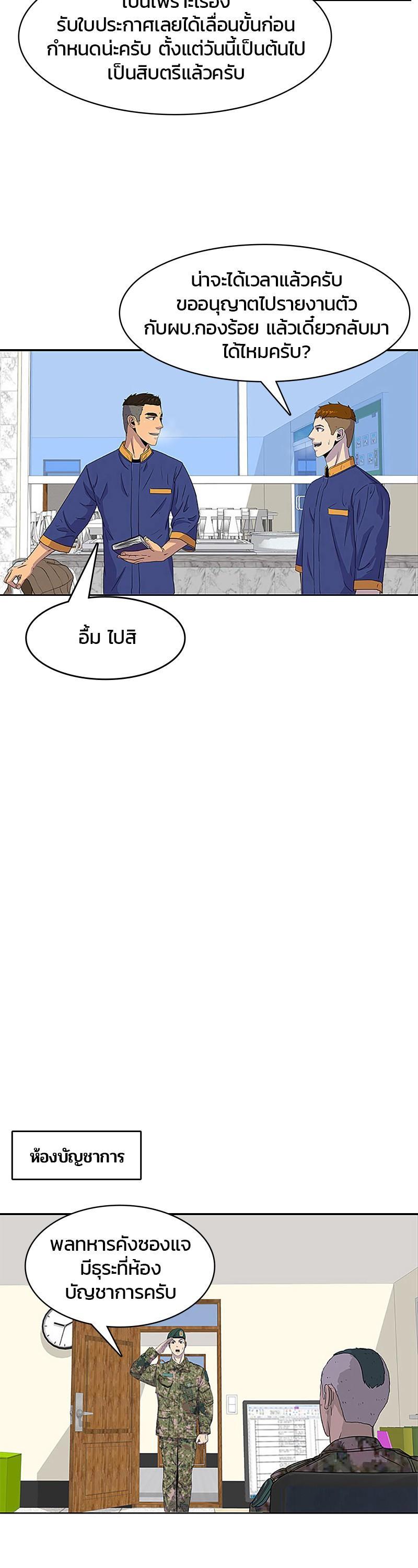 Manga-lc-com อ่านมังงะ อ่านการ์ตูน ออนไลน์ ฟรี Kitchen Soldier บันทึกครัวค่ายทหาร ตอนที่ 1 2 3 4 5 6 7 8 9 10 11 12 13 14 ฟรี ไม่มีโฆษณา Manga-lc - อ่าน มังงะ อ่าน การ์ตูน ออนไลน์ อ่านมังงะ ฟรี