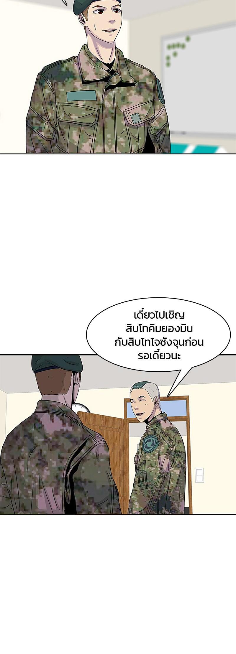Manga-lc-com อ่านมังงะ อ่านการ์ตูน ออนไลน์ ฟรี Kitchen Soldier บันทึกครัวค่ายทหาร ตอนที่ 1 2 3 4 5 6 7 8 9 10 11 12 13 14 ฟรี ไม่มีโฆษณา Manga-lc - อ่าน มังงะ อ่าน การ์ตูน ออนไลน์ อ่านมังงะ ฟรี