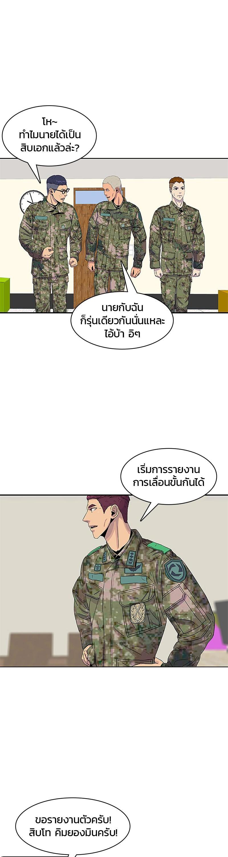 Manga-lc-com อ่านมังงะ อ่านการ์ตูน ออนไลน์ ฟรี Kitchen Soldier บันทึกครัวค่ายทหาร ตอนที่ 1 2 3 4 5 6 7 8 9 10 11 12 13 14 ฟรี ไม่มีโฆษณา Manga-lc - อ่าน มังงะ อ่าน การ์ตูน ออนไลน์ อ่านมังงะ ฟรี