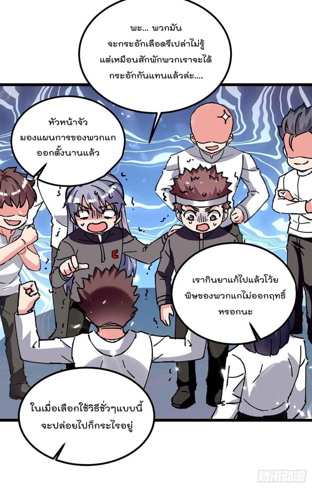 Manga-lc-com อ่านมังงะ อ่านการ์ตูน ออนไลน์ ฟรี RebirthAbandon ตอนที่ 1 2 3 4 5 6 7 8 9 10 11 12 13 14 ฟรี ไม่มีโฆษณา Manga-lc - อ่าน มังงะ อ่าน การ์ตูน ออนไลน์ อ่านมังงะ ฟรี