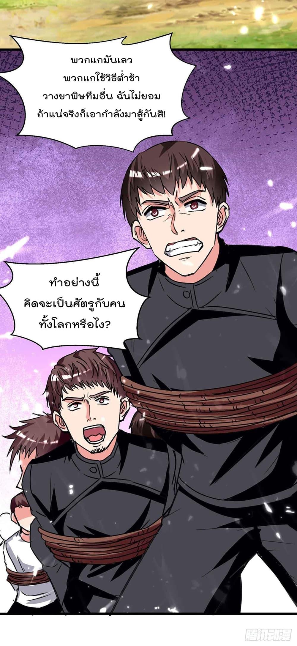 Manga-lc-com อ่านมังงะ อ่านการ์ตูน ออนไลน์ ฟรี RebirthAbandon ตอนที่ 1 2 3 4 5 6 7 8 9 10 11 12 13 14 ฟรี ไม่มีโฆษณา Manga-lc - อ่าน มังงะ อ่าน การ์ตูน ออนไลน์ อ่านมังงะ ฟรี