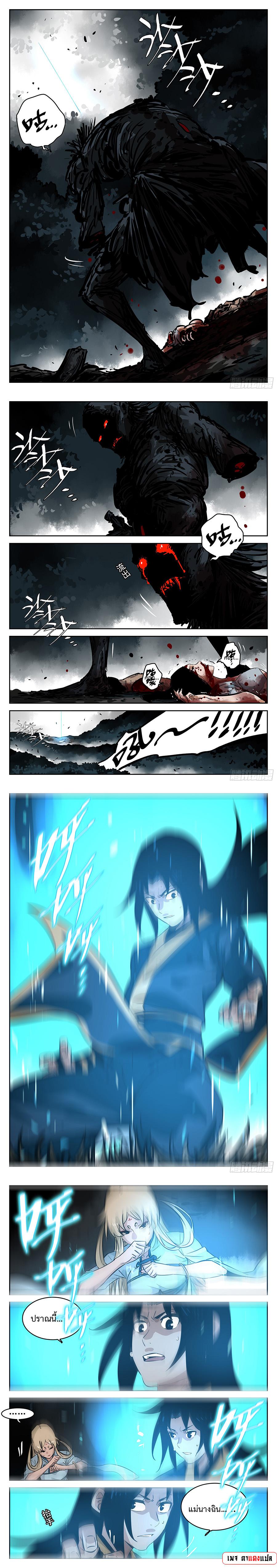 Manga-lc-com อ่านมังงะ อ่านการ์ตูน ออนไลน์ ฟรี Jianghu ตอนที่ 1 2 3 4 5 6 7 8 9 10 11 12 13 14 ฟรี ไม่มีโฆษณา Manga-lc - อ่าน มังงะ อ่าน การ์ตูน ออนไลน์ อ่านมังงะ ฟรี
