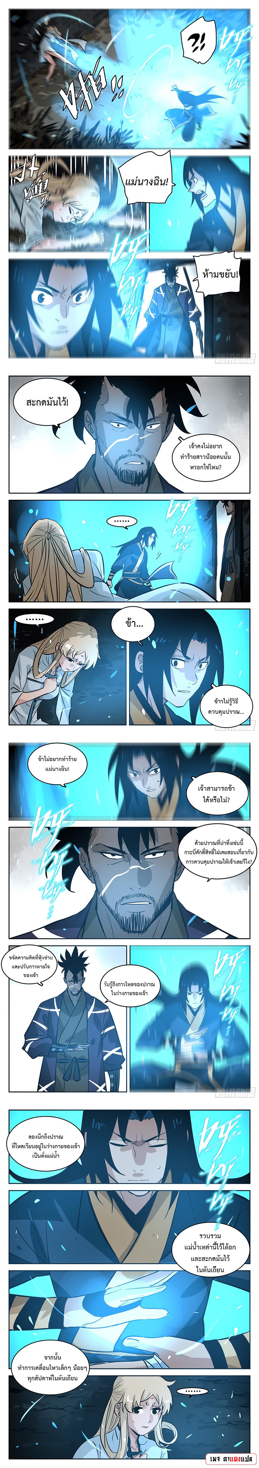 Manga-lc-com อ่านมังงะ อ่านการ์ตูน ออนไลน์ ฟรี Jianghu ตอนที่ 1 2 3 4 5 6 7 8 9 10 11 12 13 14 ฟรี ไม่มีโฆษณา Manga-lc - อ่าน มังงะ อ่าน การ์ตูน ออนไลน์ อ่านมังงะ ฟรี