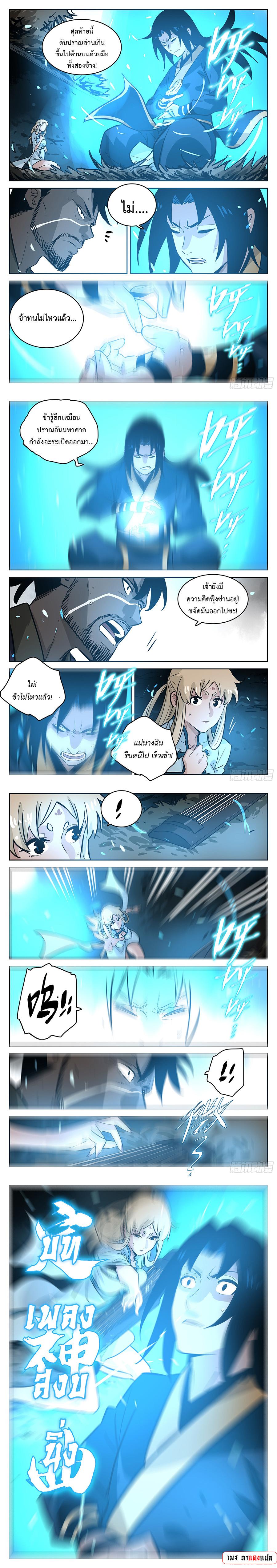 Manga-lc-com อ่านมังงะ อ่านการ์ตูน ออนไลน์ ฟรี Jianghu ตอนที่ 1 2 3 4 5 6 7 8 9 10 11 12 13 14 ฟรี ไม่มีโฆษณา Manga-lc - อ่าน มังงะ อ่าน การ์ตูน ออนไลน์ อ่านมังงะ ฟรี