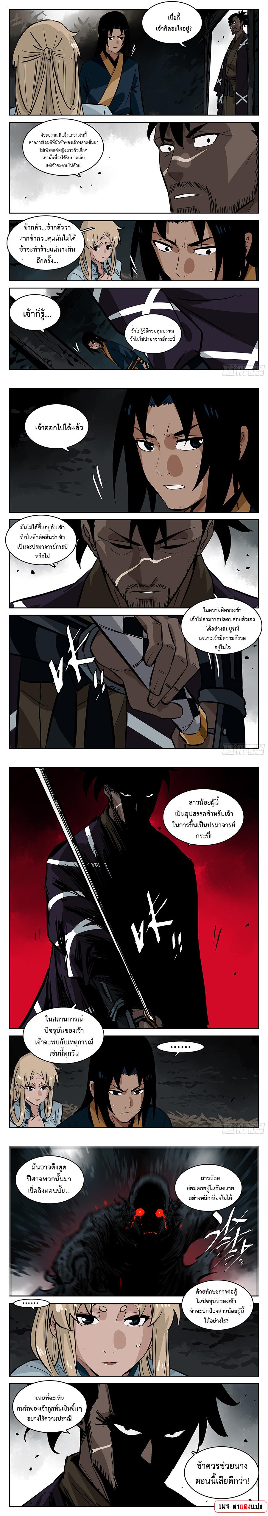 Manga-lc-com อ่านมังงะ อ่านการ์ตูน ออนไลน์ ฟรี Jianghu ตอนที่ 1 2 3 4 5 6 7 8 9 10 11 12 13 14 ฟรี ไม่มีโฆษณา Manga-lc - อ่าน มังงะ อ่าน การ์ตูน ออนไลน์ อ่านมังงะ ฟรี