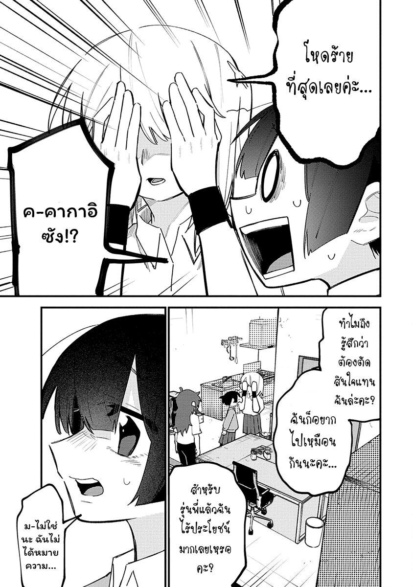 Manga-lc-com อ่านมังงะ อ่านการ์ตูน ออนไลน์ ฟรี Komada-san o Komarasetai ตอนที่ 1 2 3 4 5 6 7 8 9 10 11 12 13 14 ฟรี ไม่มีโฆษณา Manga-lc - อ่าน มังงะ อ่าน การ์ตูน ออนไลน์ อ่านมังงะ ฟรี