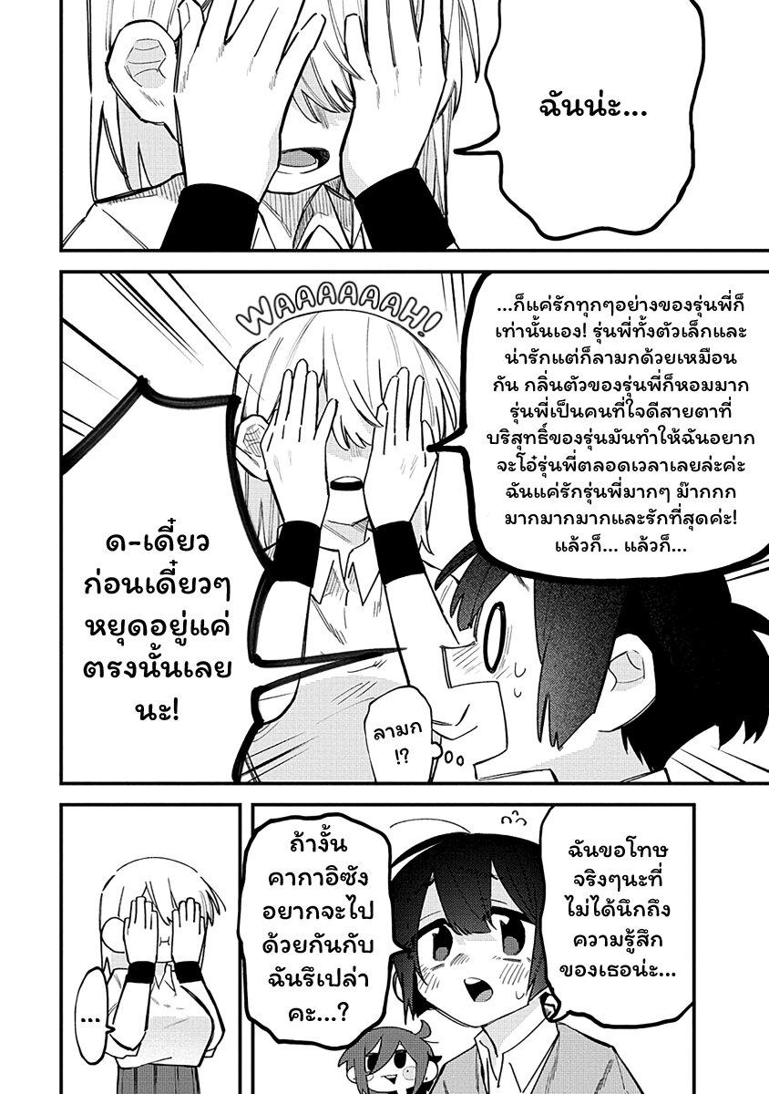 Manga-lc-com อ่านมังงะ อ่านการ์ตูน ออนไลน์ ฟรี Komada-san o Komarasetai ตอนที่ 1 2 3 4 5 6 7 8 9 10 11 12 13 14 ฟรี ไม่มีโฆษณา Manga-lc - อ่าน มังงะ อ่าน การ์ตูน ออนไลน์ อ่านมังงะ ฟรี