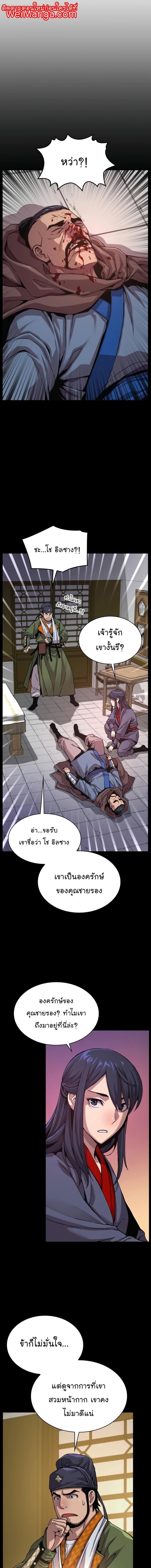 Manga-lc-com อ่านมังงะ อ่านการ์ตูน ออนไลน์ ฟรี Myst, Might, Mayhem ตอนที่ 1 2 3 4 5 6 7 8 9 10 11 12 13 14 ฟรี ไม่มีโฆษณา Manga-lc - อ่าน มังงะ อ่าน การ์ตูน ออนไลน์ อ่านมังงะ ฟรี
