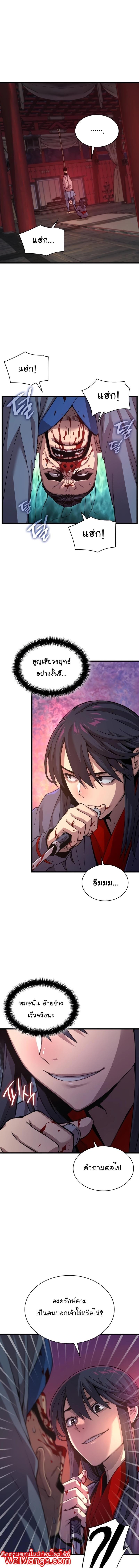 Manga-lc-com อ่านมังงะ อ่านการ์ตูน ออนไลน์ ฟรี Myst, Might, Mayhem ตอนที่ 1 2 3 4 5 6 7 8 9 10 11 12 13 14 ฟรี ไม่มีโฆษณา Manga-lc - อ่าน มังงะ อ่าน การ์ตูน ออนไลน์ อ่านมังงะ ฟรี