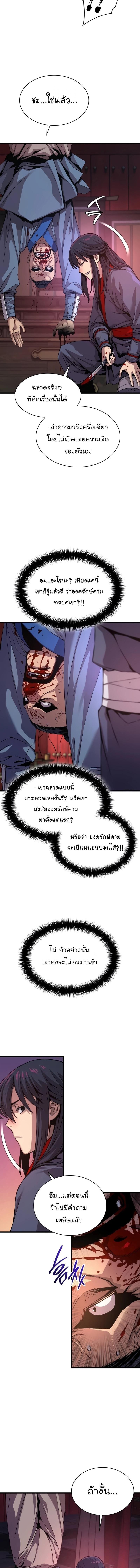 Manga-lc-com อ่านมังงะ อ่านการ์ตูน ออนไลน์ ฟรี Myst, Might, Mayhem ตอนที่ 1 2 3 4 5 6 7 8 9 10 11 12 13 14 ฟรี ไม่มีโฆษณา Manga-lc - อ่าน มังงะ อ่าน การ์ตูน ออนไลน์ อ่านมังงะ ฟรี