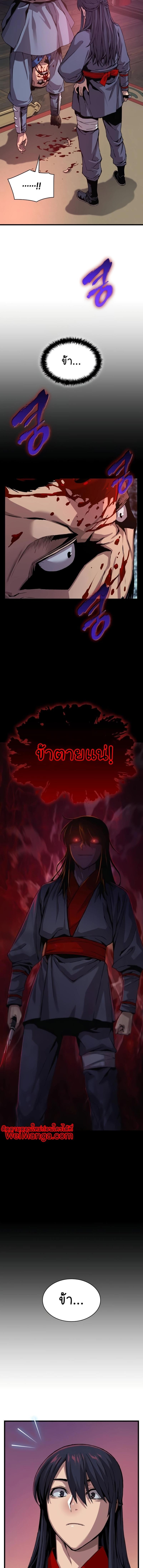 Manga-lc-com อ่านมังงะ อ่านการ์ตูน ออนไลน์ ฟรี Myst, Might, Mayhem ตอนที่ 1 2 3 4 5 6 7 8 9 10 11 12 13 14 ฟรี ไม่มีโฆษณา Manga-lc - อ่าน มังงะ อ่าน การ์ตูน ออนไลน์ อ่านมังงะ ฟรี