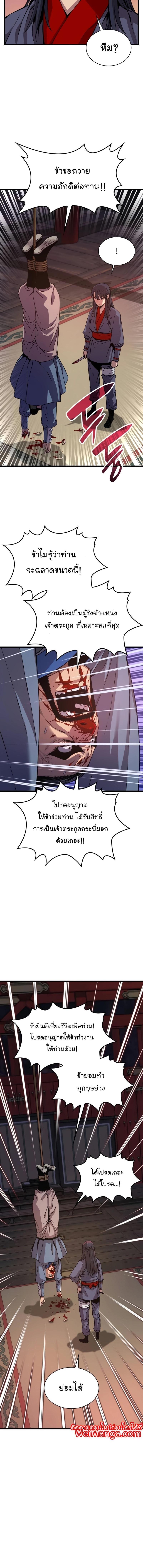 Manga-lc-com อ่านมังงะ อ่านการ์ตูน ออนไลน์ ฟรี Myst, Might, Mayhem ตอนที่ 1 2 3 4 5 6 7 8 9 10 11 12 13 14 ฟรี ไม่มีโฆษณา Manga-lc - อ่าน มังงะ อ่าน การ์ตูน ออนไลน์ อ่านมังงะ ฟรี