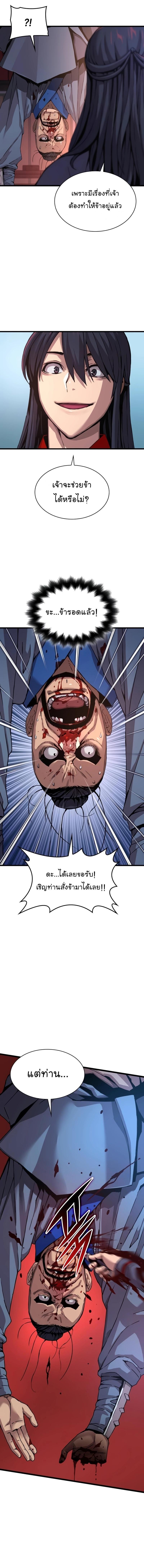 Manga-lc-com อ่านมังงะ อ่านการ์ตูน ออนไลน์ ฟรี Myst, Might, Mayhem ตอนที่ 1 2 3 4 5 6 7 8 9 10 11 12 13 14 ฟรี ไม่มีโฆษณา Manga-lc - อ่าน มังงะ อ่าน การ์ตูน ออนไลน์ อ่านมังงะ ฟรี