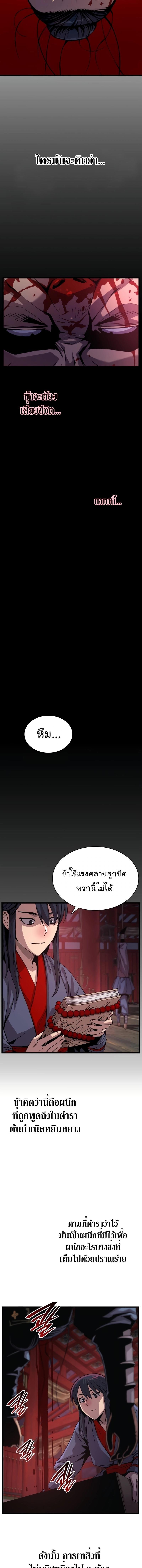 Manga-lc-com อ่านมังงะ อ่านการ์ตูน ออนไลน์ ฟรี Myst, Might, Mayhem ตอนที่ 1 2 3 4 5 6 7 8 9 10 11 12 13 14 ฟรี ไม่มีโฆษณา Manga-lc - อ่าน มังงะ อ่าน การ์ตูน ออนไลน์ อ่านมังงะ ฟรี