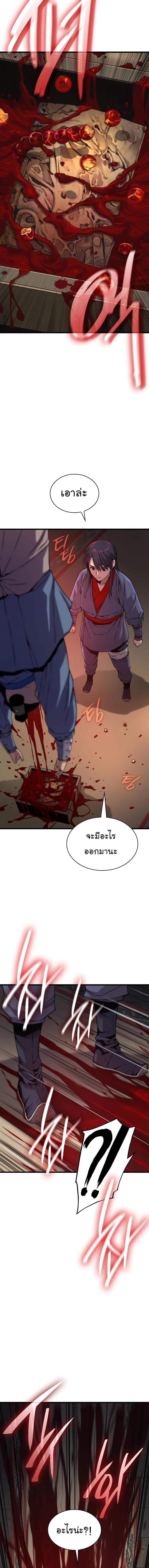 Manga-lc-com อ่านมังงะ อ่านการ์ตูน ออนไลน์ ฟรี Myst, Might, Mayhem ตอนที่ 1 2 3 4 5 6 7 8 9 10 11 12 13 14 ฟรี ไม่มีโฆษณา Manga-lc - อ่าน มังงะ อ่าน การ์ตูน ออนไลน์ อ่านมังงะ ฟรี