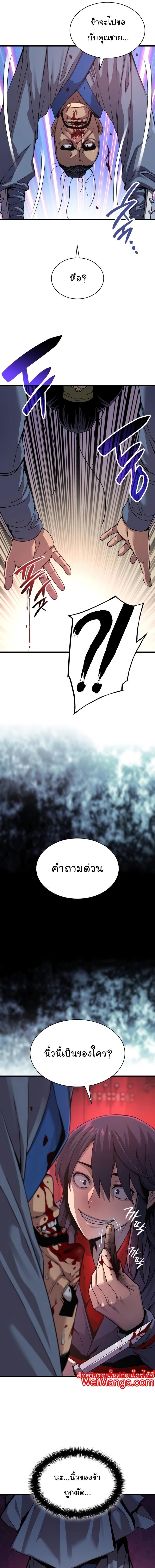 Manga-lc-com อ่านมังงะ อ่านการ์ตูน ออนไลน์ ฟรี Myst, Might, Mayhem ตอนที่ 1 2 3 4 5 6 7 8 9 10 11 12 13 14 ฟรี ไม่มีโฆษณา Manga-lc - อ่าน มังงะ อ่าน การ์ตูน ออนไลน์ อ่านมังงะ ฟรี