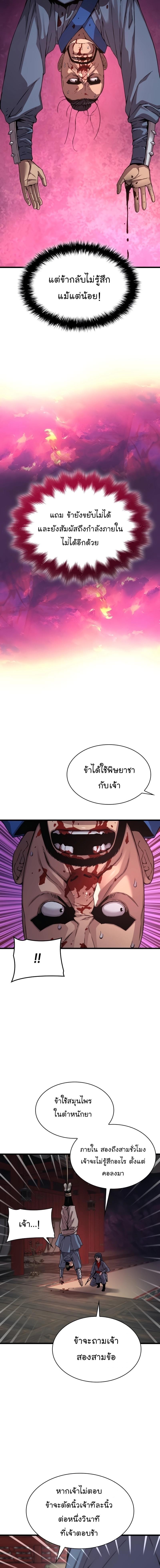 Manga-lc-com อ่านมังงะ อ่านการ์ตูน ออนไลน์ ฟรี Myst, Might, Mayhem ตอนที่ 1 2 3 4 5 6 7 8 9 10 11 12 13 14 ฟรี ไม่มีโฆษณา Manga-lc - อ่าน มังงะ อ่าน การ์ตูน ออนไลน์ อ่านมังงะ ฟรี