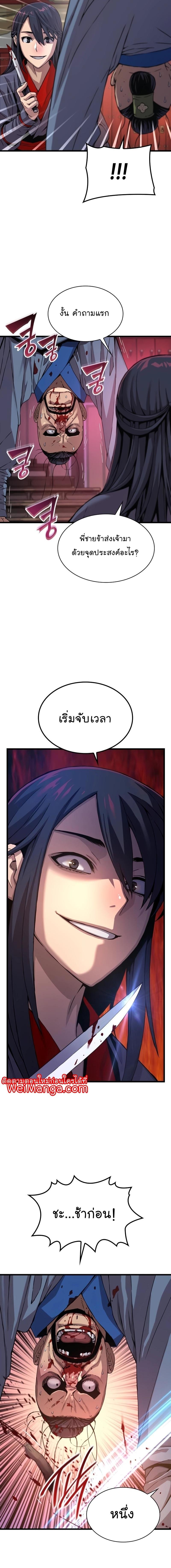 Manga-lc-com อ่านมังงะ อ่านการ์ตูน ออนไลน์ ฟรี Myst, Might, Mayhem ตอนที่ 1 2 3 4 5 6 7 8 9 10 11 12 13 14 ฟรี ไม่มีโฆษณา Manga-lc - อ่าน มังงะ อ่าน การ์ตูน ออนไลน์ อ่านมังงะ ฟรี