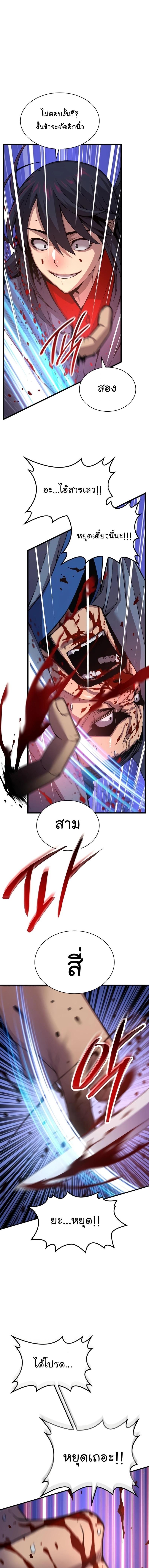 Manga-lc-com อ่านมังงะ อ่านการ์ตูน ออนไลน์ ฟรี Myst, Might, Mayhem ตอนที่ 1 2 3 4 5 6 7 8 9 10 11 12 13 14 ฟรี ไม่มีโฆษณา Manga-lc - อ่าน มังงะ อ่าน การ์ตูน ออนไลน์ อ่านมังงะ ฟรี