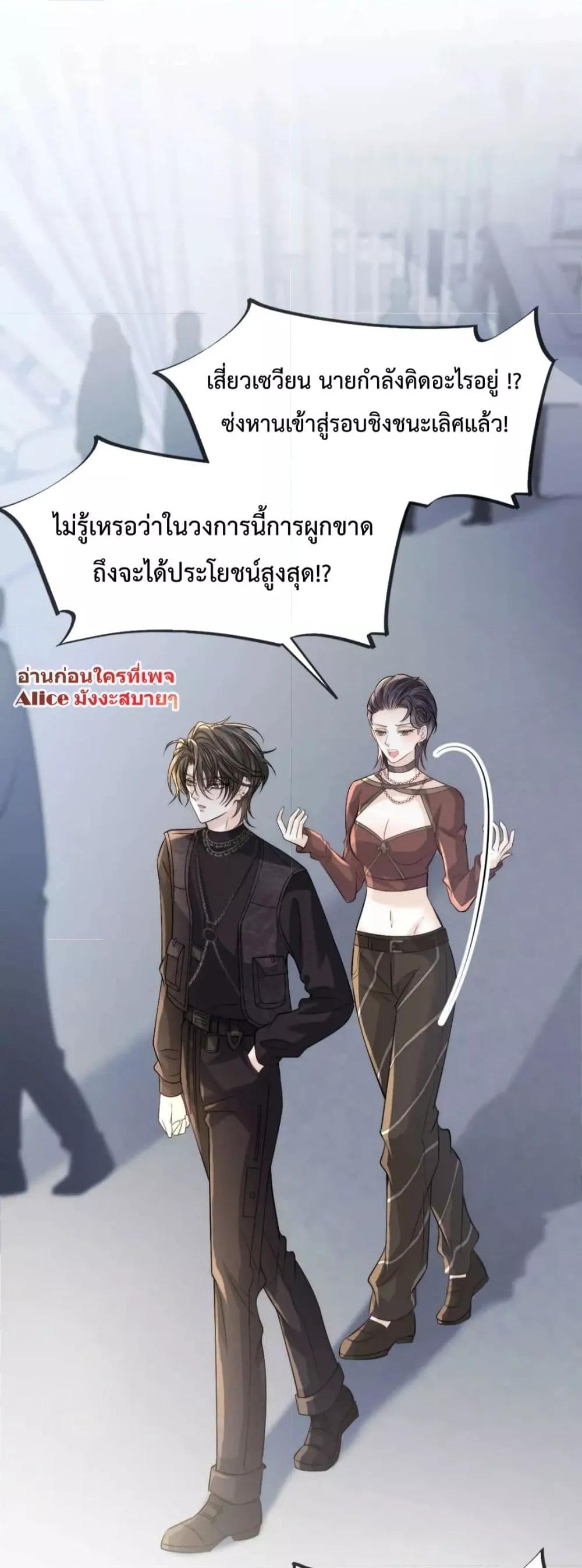 Manga-lc-com อ่านมังงะ อ่านการ์ตูน ออนไลน์ ฟรี DingFleetingY ตอนที่ 1 2 3 4 5 6 7 8 9 10 11 12 13 14 ฟรี ไม่มีโฆษณา Manga-lc - อ่าน มังงะ อ่าน การ์ตูน ออนไลน์ อ่านมังงะ ฟรี