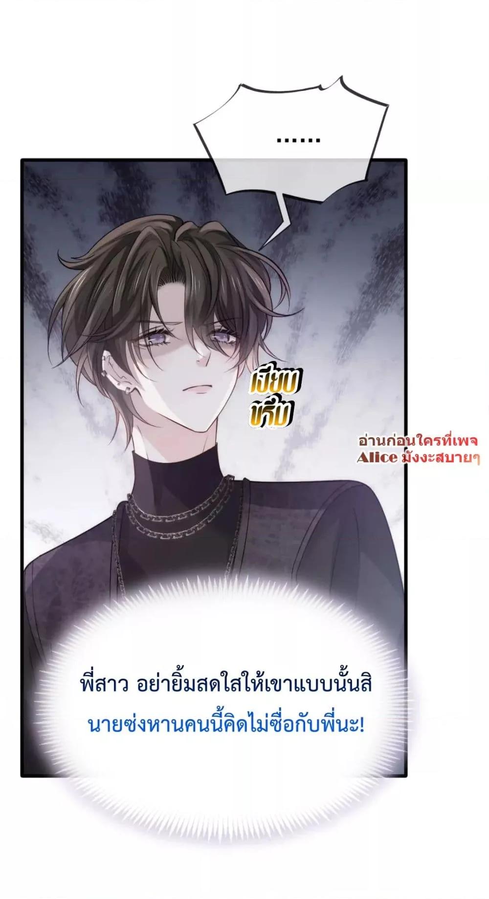 Manga-lc-com อ่านมังงะ อ่านการ์ตูน ออนไลน์ ฟรี DingFleetingY ตอนที่ 1 2 3 4 5 6 7 8 9 10 11 12 13 14 ฟรี ไม่มีโฆษณา Manga-lc - อ่าน มังงะ อ่าน การ์ตูน ออนไลน์ อ่านมังงะ ฟรี