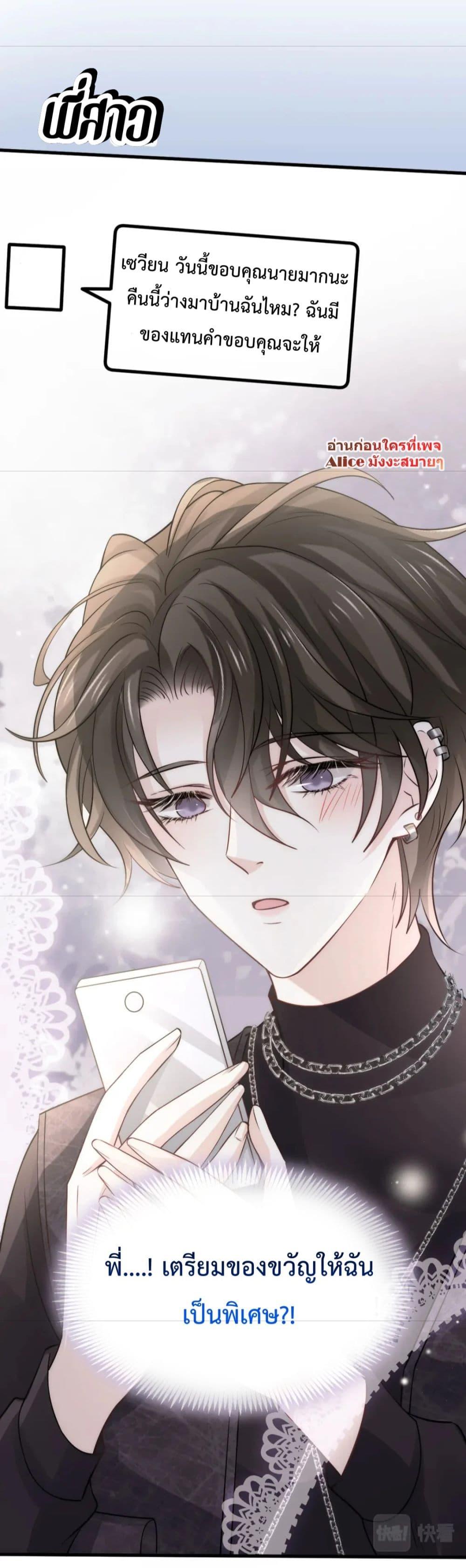 Manga-lc-com อ่านมังงะ อ่านการ์ตูน ออนไลน์ ฟรี DingFleetingY ตอนที่ 1 2 3 4 5 6 7 8 9 10 11 12 13 14 ฟรี ไม่มีโฆษณา Manga-lc - อ่าน มังงะ อ่าน การ์ตูน ออนไลน์ อ่านมังงะ ฟรี