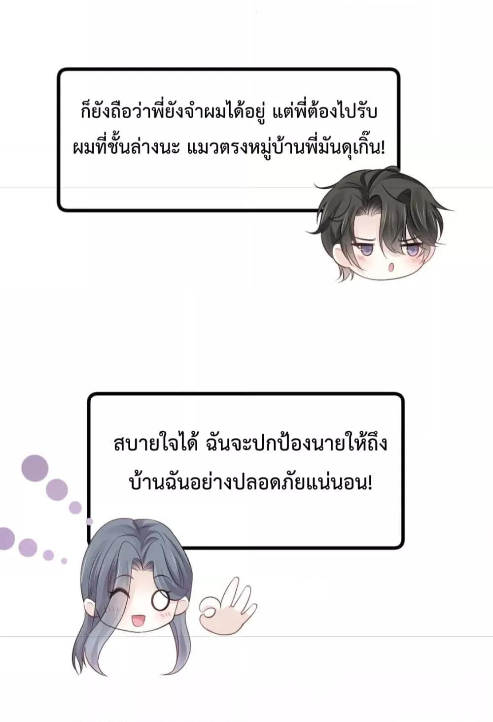 Manga-lc-com อ่านมังงะ อ่านการ์ตูน ออนไลน์ ฟรี DingFleetingY ตอนที่ 1 2 3 4 5 6 7 8 9 10 11 12 13 14 ฟรี ไม่มีโฆษณา Manga-lc - อ่าน มังงะ อ่าน การ์ตูน ออนไลน์ อ่านมังงะ ฟรี
