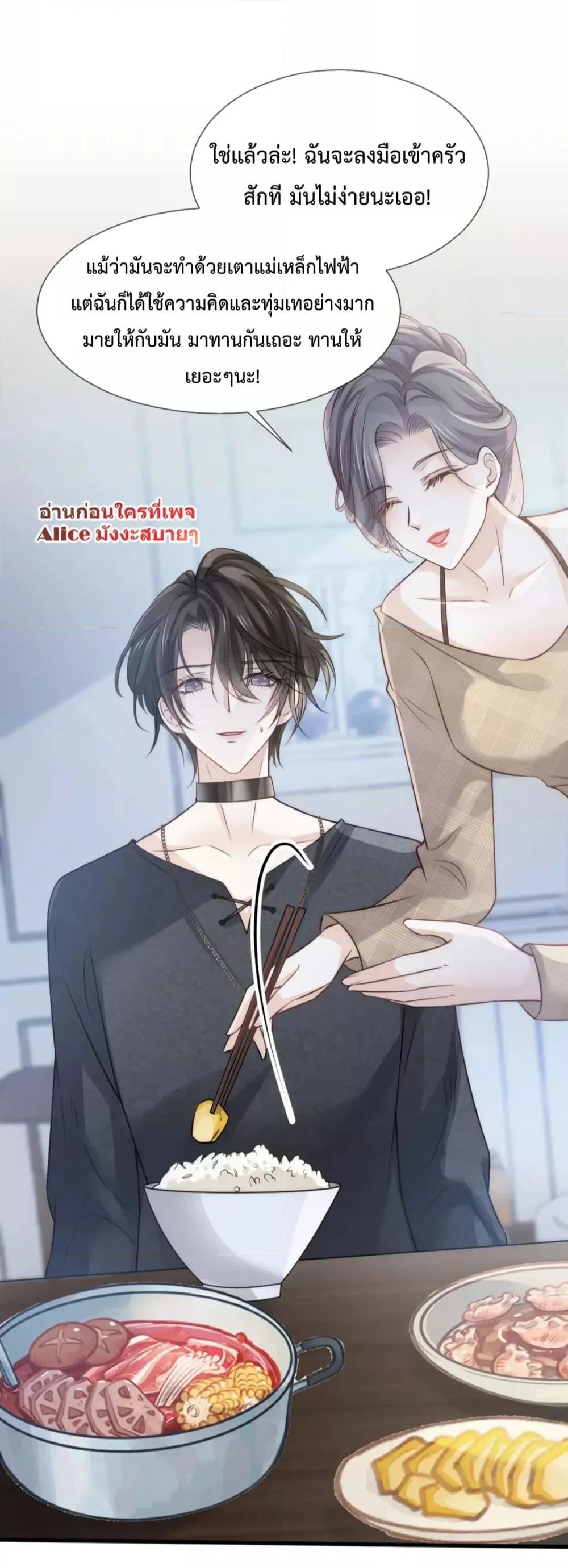 Manga-lc-com อ่านมังงะ อ่านการ์ตูน ออนไลน์ ฟรี DingFleetingY ตอนที่ 1 2 3 4 5 6 7 8 9 10 11 12 13 14 ฟรี ไม่มีโฆษณา Manga-lc - อ่าน มังงะ อ่าน การ์ตูน ออนไลน์ อ่านมังงะ ฟรี