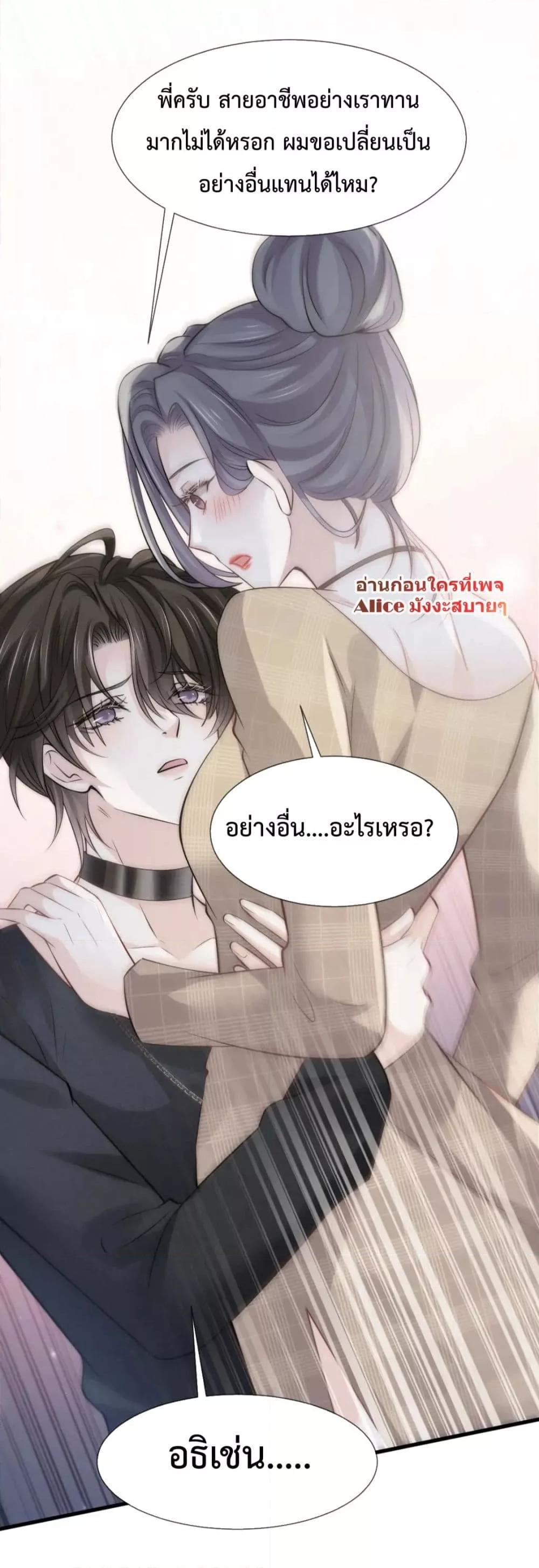 Manga-lc-com อ่านมังงะ อ่านการ์ตูน ออนไลน์ ฟรี DingFleetingY ตอนที่ 1 2 3 4 5 6 7 8 9 10 11 12 13 14 ฟรี ไม่มีโฆษณา Manga-lc - อ่าน มังงะ อ่าน การ์ตูน ออนไลน์ อ่านมังงะ ฟรี