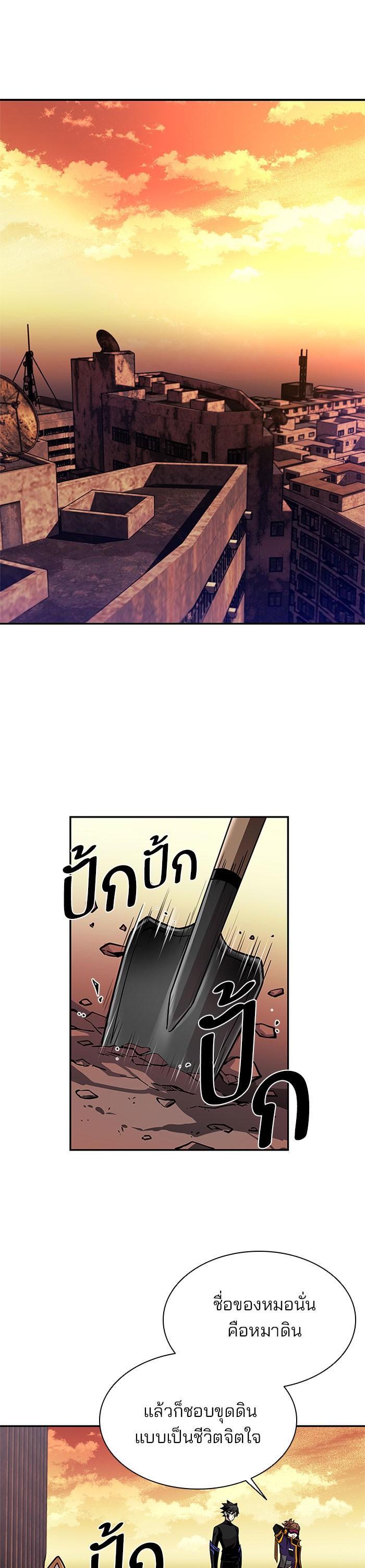 Manga-lc-com อ่านมังงะ อ่านการ์ตูน ออนไลน์ ฟรี Villain to Kill ตอนที่ 1 2 3 4 5 6 7 8 9 10 11 12 13 14 ฟรี ไม่มีโฆษณา Manga-lc - อ่าน มังงะ อ่าน การ์ตูน ออนไลน์ อ่านมังงะ ฟรี