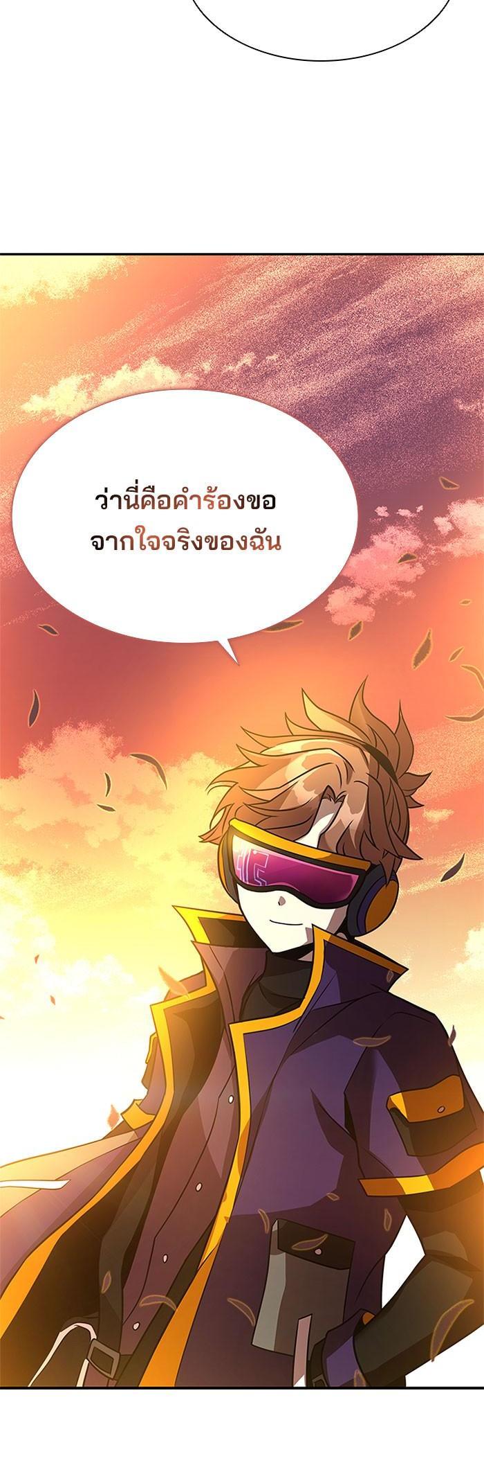 Manga-lc-com อ่านมังงะ อ่านการ์ตูน ออนไลน์ ฟรี Villain to Kill ตอนที่ 1 2 3 4 5 6 7 8 9 10 11 12 13 14 ฟรี ไม่มีโฆษณา Manga-lc - อ่าน มังงะ อ่าน การ์ตูน ออนไลน์ อ่านมังงะ ฟรี