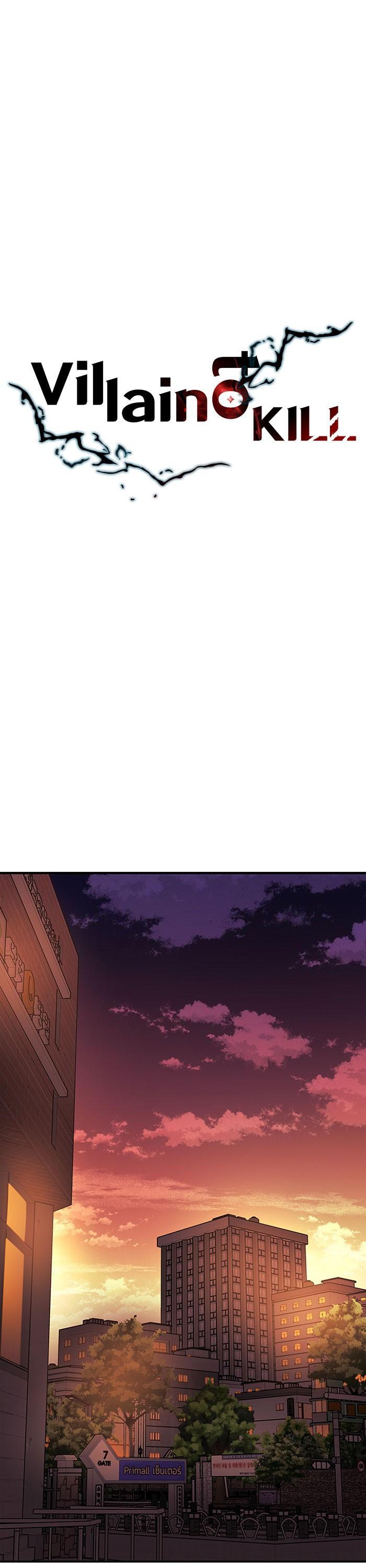 Manga-lc-com อ่านมังงะ อ่านการ์ตูน ออนไลน์ ฟรี Villain to Kill ตอนที่ 1 2 3 4 5 6 7 8 9 10 11 12 13 14 ฟรี ไม่มีโฆษณา Manga-lc - อ่าน มังงะ อ่าน การ์ตูน ออนไลน์ อ่านมังงะ ฟรี