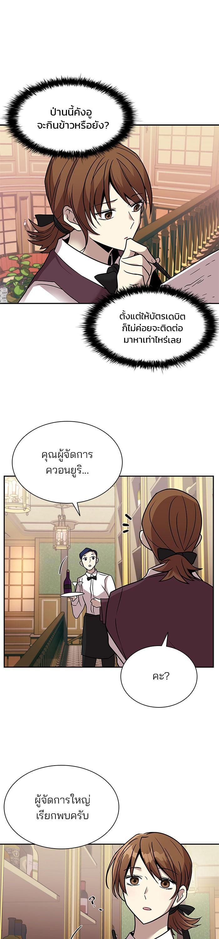 Manga-lc-com อ่านมังงะ อ่านการ์ตูน ออนไลน์ ฟรี Villain to Kill ตอนที่ 1 2 3 4 5 6 7 8 9 10 11 12 13 14 ฟรี ไม่มีโฆษณา Manga-lc - อ่าน มังงะ อ่าน การ์ตูน ออนไลน์ อ่านมังงะ ฟรี
