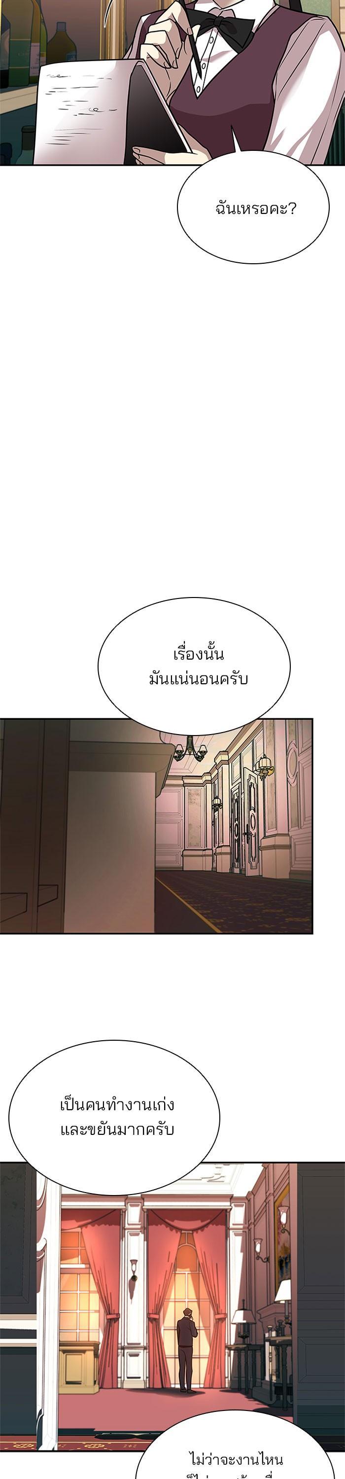 Manga-lc-com อ่านมังงะ อ่านการ์ตูน ออนไลน์ ฟรี Villain to Kill ตอนที่ 1 2 3 4 5 6 7 8 9 10 11 12 13 14 ฟรี ไม่มีโฆษณา Manga-lc - อ่าน มังงะ อ่าน การ์ตูน ออนไลน์ อ่านมังงะ ฟรี