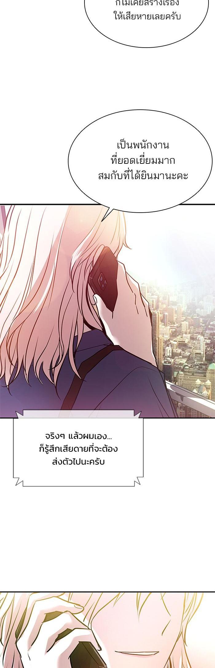Manga-lc-com อ่านมังงะ อ่านการ์ตูน ออนไลน์ ฟรี Villain to Kill ตอนที่ 1 2 3 4 5 6 7 8 9 10 11 12 13 14 ฟรี ไม่มีโฆษณา Manga-lc - อ่าน มังงะ อ่าน การ์ตูน ออนไลน์ อ่านมังงะ ฟรี