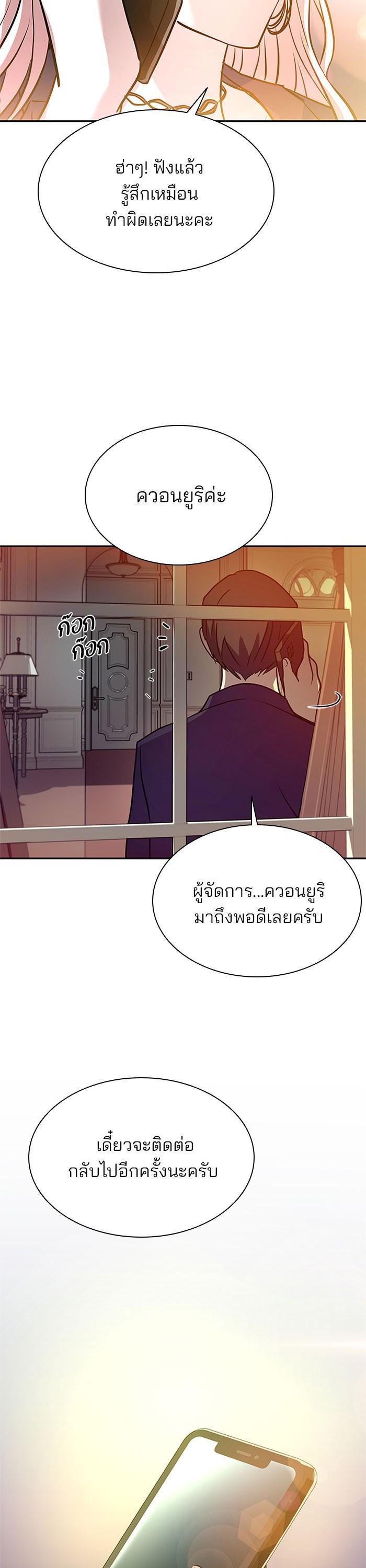 Manga-lc-com อ่านมังงะ อ่านการ์ตูน ออนไลน์ ฟรี Villain to Kill ตอนที่ 1 2 3 4 5 6 7 8 9 10 11 12 13 14 ฟรี ไม่มีโฆษณา Manga-lc - อ่าน มังงะ อ่าน การ์ตูน ออนไลน์ อ่านมังงะ ฟรี