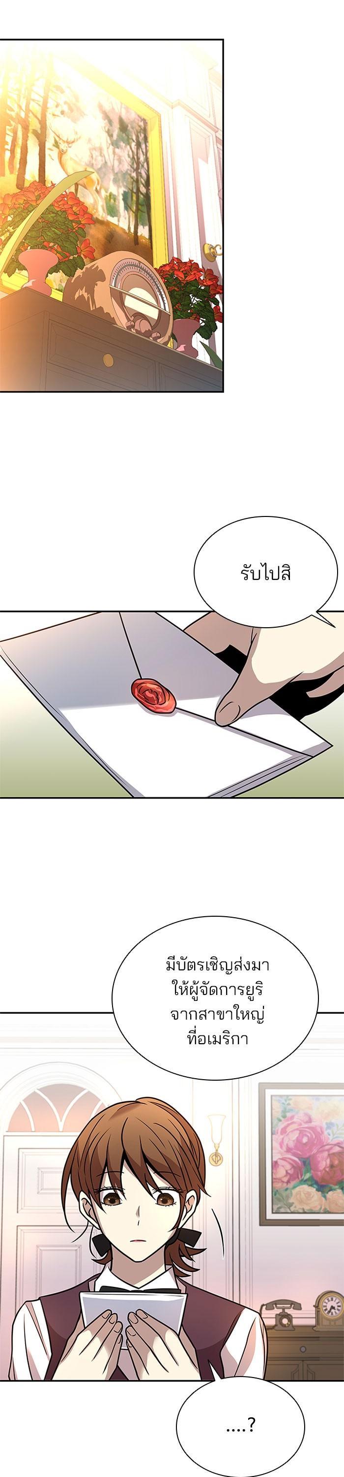 Manga-lc-com อ่านมังงะ อ่านการ์ตูน ออนไลน์ ฟรี Villain to Kill ตอนที่ 1 2 3 4 5 6 7 8 9 10 11 12 13 14 ฟรี ไม่มีโฆษณา Manga-lc - อ่าน มังงะ อ่าน การ์ตูน ออนไลน์ อ่านมังงะ ฟรี