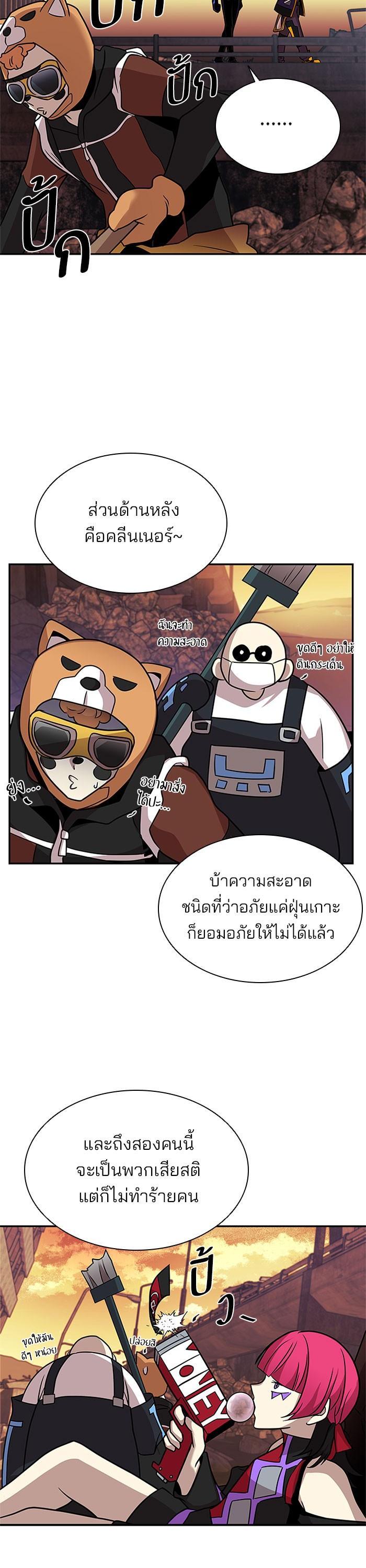 Manga-lc-com อ่านมังงะ อ่านการ์ตูน ออนไลน์ ฟรี Villain to Kill ตอนที่ 1 2 3 4 5 6 7 8 9 10 11 12 13 14 ฟรี ไม่มีโฆษณา Manga-lc - อ่าน มังงะ อ่าน การ์ตูน ออนไลน์ อ่านมังงะ ฟรี