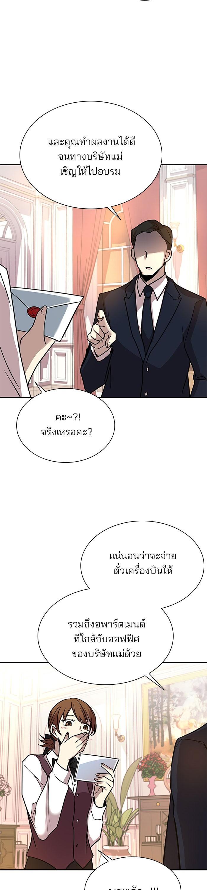 Manga-lc-com อ่านมังงะ อ่านการ์ตูน ออนไลน์ ฟรี Villain to Kill ตอนที่ 1 2 3 4 5 6 7 8 9 10 11 12 13 14 ฟรี ไม่มีโฆษณา Manga-lc - อ่าน มังงะ อ่าน การ์ตูน ออนไลน์ อ่านมังงะ ฟรี