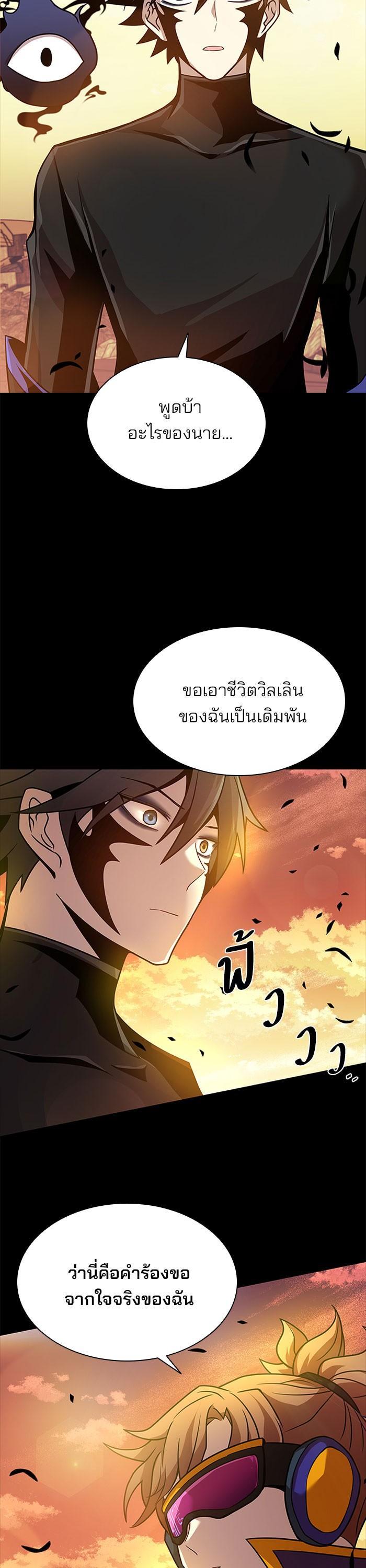 Manga-lc-com อ่านมังงะ อ่านการ์ตูน ออนไลน์ ฟรี Villain to Kill ตอนที่ 1 2 3 4 5 6 7 8 9 10 11 12 13 14 ฟรี ไม่มีโฆษณา Manga-lc - อ่าน มังงะ อ่าน การ์ตูน ออนไลน์ อ่านมังงะ ฟรี