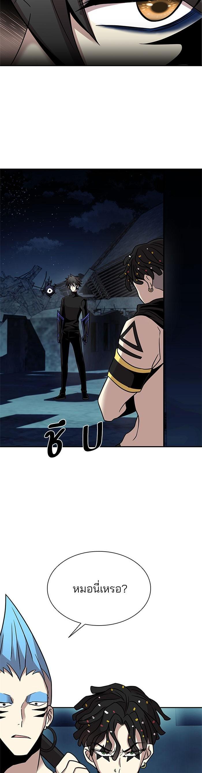 Manga-lc-com อ่านมังงะ อ่านการ์ตูน ออนไลน์ ฟรี Villain to Kill ตอนที่ 1 2 3 4 5 6 7 8 9 10 11 12 13 14 ฟรี ไม่มีโฆษณา Manga-lc - อ่าน มังงะ อ่าน การ์ตูน ออนไลน์ อ่านมังงะ ฟรี