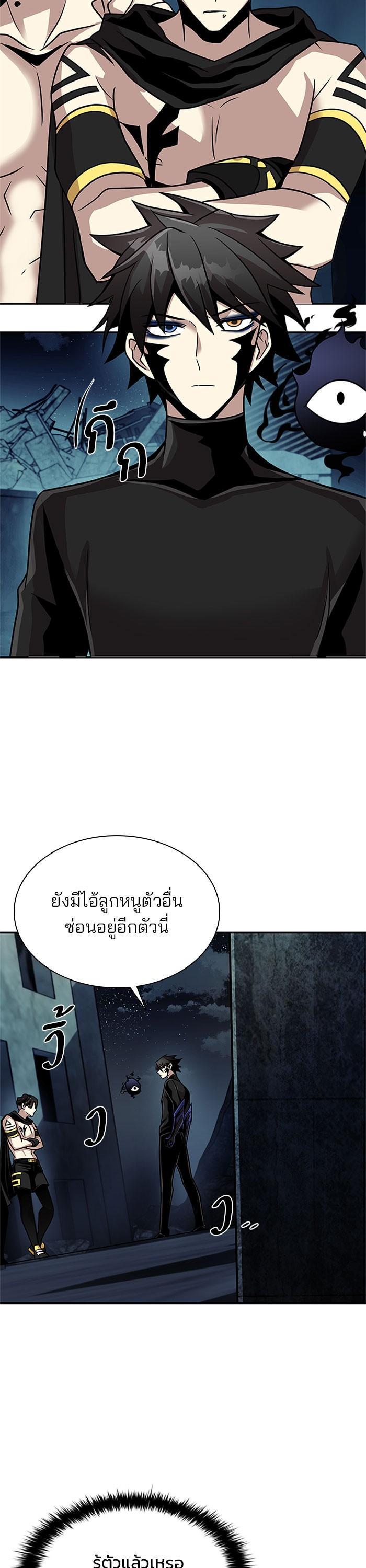 Manga-lc-com อ่านมังงะ อ่านการ์ตูน ออนไลน์ ฟรี Villain to Kill ตอนที่ 1 2 3 4 5 6 7 8 9 10 11 12 13 14 ฟรี ไม่มีโฆษณา Manga-lc - อ่าน มังงะ อ่าน การ์ตูน ออนไลน์ อ่านมังงะ ฟรี