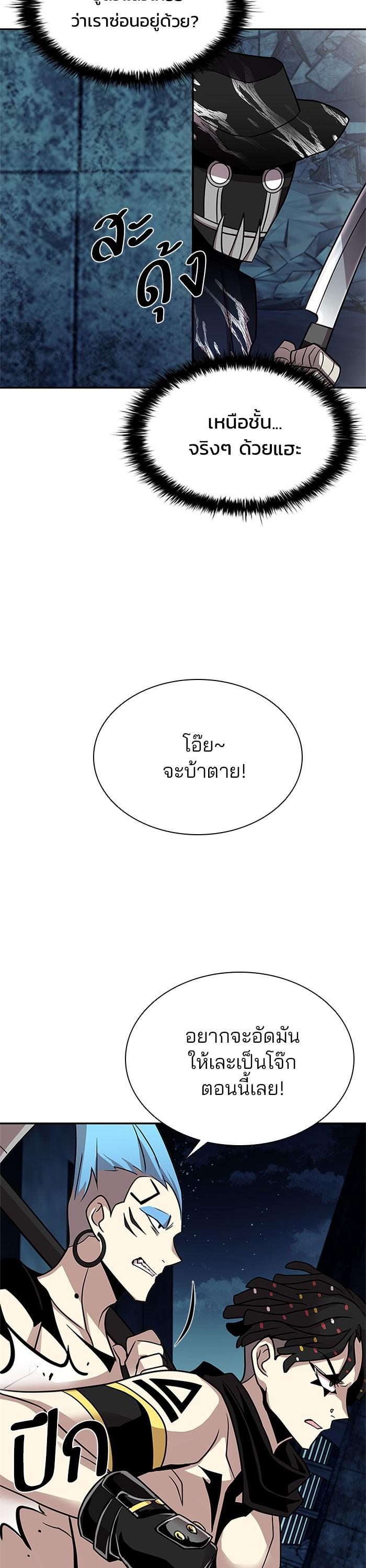 Manga-lc-com อ่านมังงะ อ่านการ์ตูน ออนไลน์ ฟรี Villain to Kill ตอนที่ 1 2 3 4 5 6 7 8 9 10 11 12 13 14 ฟรี ไม่มีโฆษณา Manga-lc - อ่าน มังงะ อ่าน การ์ตูน ออนไลน์ อ่านมังงะ ฟรี